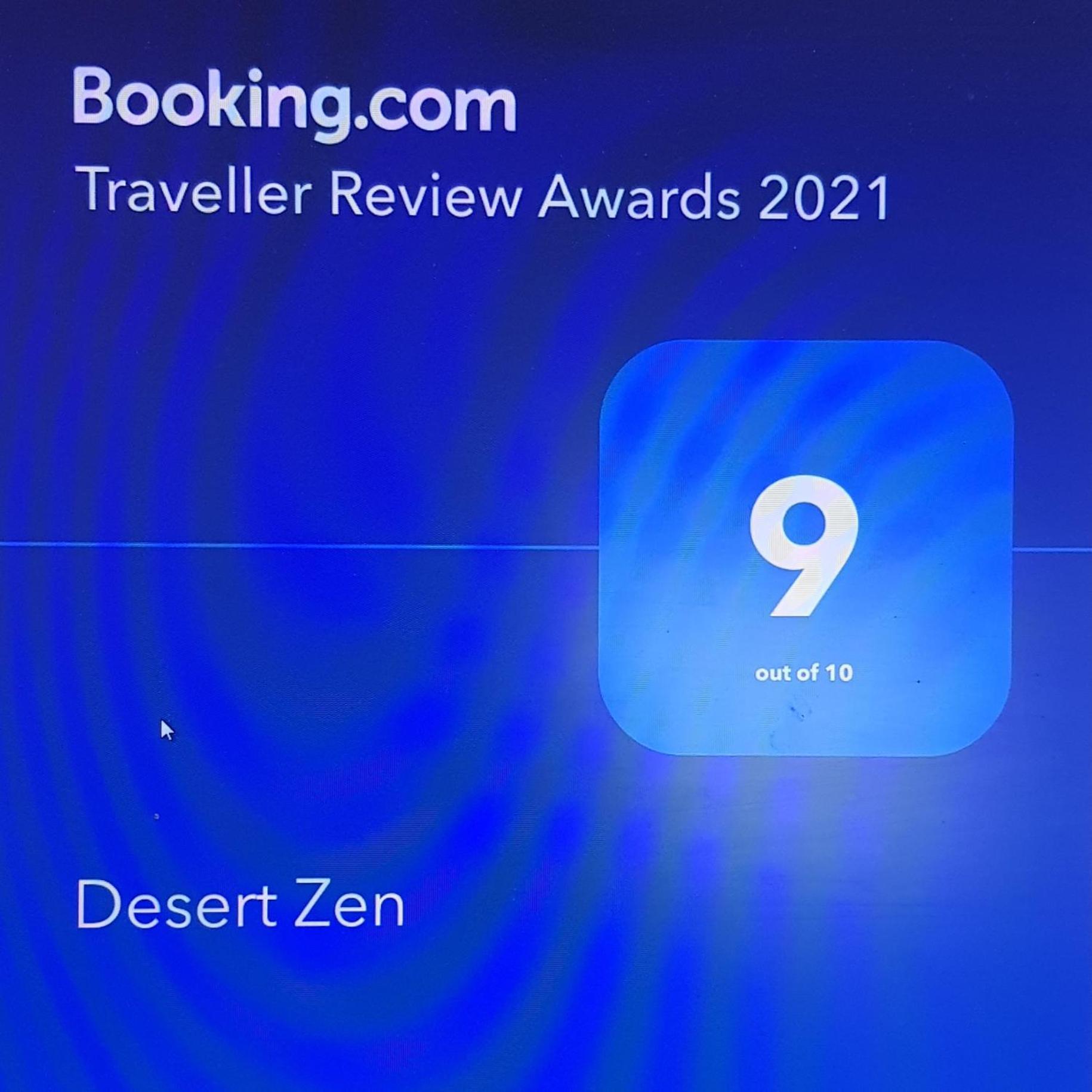 Desert Zen มิตซ์เปรามอน ห้อง รูปภาพ